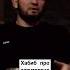 Хабиб сила духа и дисциплины Верь работай побеждай мотивация Хабиб спорт дисциплина успех