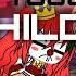 DONT TOUCH THE CHILD Fnaf Meme