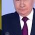 Байден размазал путина в Варшаве Храбрый народ Украины никогда не покорится тирании Москвы
