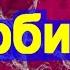 Песня Тучи Игорь Фурманенко красивая песня для женщин песни