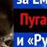 Емельян Пугачев Общение с душой ТРАНСГРЕССИВНЫЙ ГИПНОЗ