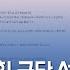 금강방송 직장내 괴롭힘 극단 선택 36살 노동자가 남긴 통한의 유서