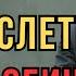 КАК ПОВЗРОСЛЕТЬ ПСИХОЛОГИЧЕСКИ