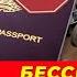 БЕССРОЧНЫЙ ЗАПРЕТНИ ҚАНДАЙ ЕЧСА БЎЛАДИ