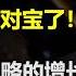 伊朗求和 美国敲打以色列 中东战况缓和 AMD翻身在即 Helios抢占英伟达市场 Meta终于要变现WhatsApp了 最被忽略的增长引擎 梦回2021 IPO狂热 达里奥的6问泡沫评估
