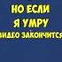 Майнкрафт НО ЕСЛИ Я УМРУ ТО ВИДЕО ЗАКОНЧИТСЯ Shorts