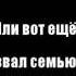 Анонс каламбура
