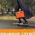 Ведьмина служба доставки