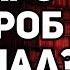 Каъбаро ки хароб мекунад Хочи Мирзо حاجی میرزا саволу ҷавоб