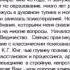 ФОРМУЛИРУЕМ ПРОБЛЕМУ РАЗГОВОР С ЗОЛОТОЙ РЫБКОЙ