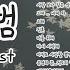 임재범 베스트 Yim Jae Beum Best