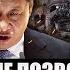 ПОРТНИКОВ Китай ЗАБРАКОВАЛ ПЛАН ВОЙНЫ РФ Москва засекретила договор с Пекином и ОБИДЕЛА СОЮЗНИКА