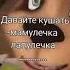 Берите звук хаха мем смех топ смешно беритезвук мембарбосеины барбоскины
