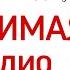Как играть на фортепиано А Студио Нелюбимая Памяти Батырхана Шукенова Разбор Ноты Pro Piano