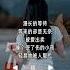 张妙格 的 花在尘埃里盛开