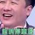 三大流量密碼剩一個 柯文哲演唱會找來館長當嘉賓搏聲量 李正皓揭柯文哲現實面 20230729 Shorts