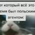 смех дед инсайд юмор