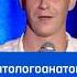 Бриться ли мертвых патологоанатом патологоанатом врач шоу медицина здоровье