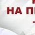 Почему дорожают продукты Произвол монополий Грета Тунберг и Зелёный тренд МИХАИЛ ДЕЛЯГИН