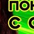 НИ МУЖА НИ ДЕТЕЙ Почему До Сих Пор ОДИНОКА Красавица Актриса РЕКХА