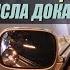Крайняя необходимость на дороге Что можно а что нет