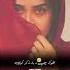 نوی سندره2024 زما بیخی زړګی نازکی دی نو سوک چی دی یار ذکر کوی ژاړا رازینه