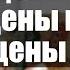 Новые цены на ЖКХ новые цены на связь новые цены на всё Что происходит в России