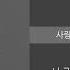 다비치 편지 가사 Lyrics