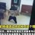 国内俩干部忘关摄像头不雅视频流出事件