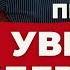 Что делать если у тебя пытаются увести девушку Cерьезные отношения с женщиной Причины ревности