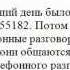 мошенники из Oxnardts угрожают насилием