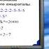 Математика 3