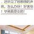 奇葩的3P 成人 Learn Chinese In 1 Minute Easy Funny 爆笑 笑话 学习中文 游戏化学习中文 听书 有声书 段子 有声读物 搞笑 学中文 听故事 普通话