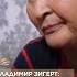 Казахстанский немец чисто говорит на казахском языке
