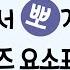 미술 혼뽀킹