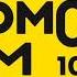 Погода и рекламный блок Юмор FM Ижевск 101 3 FM 05 04 2023