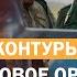 РЕШЕНИЕ ОДНО КОЛЮЧАЯ ПРОВОЛОКА Лукашенко беспилотники кино штраф за 21 см передовая медицина