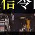 一封绝笔信令网友痛哭 中国式悲剧引共鸣 岁月静好的假象下 充满被生活击垮的中国人 不幸的原生家庭 高压的学术强度 冷漠的社会环境 不断的加班应酬 这是你我的生活 朋友别哭 单口相声嘚啵嘚之悲秋