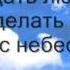 11 Спаситель говори нам