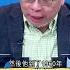 尹錫悅戒嚴鬧劇恐下台 揭青瓦臺魔咒神秘面紗 20241205 Shorts 新台派上線 李正皓