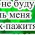 Господь Ты пастырь мой караоке автор песни Сергей Данильченко