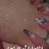علشانك انتي اقول في شعر وليل نهار أغني