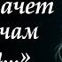 Если человек часто плачет даже по мелочам это значит что