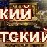 Преподобный Исаакий Далматский 12 июня