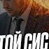 Айбек Нурланулы Как открыть прибыльный бизнес БЕЗ ОПЫТА ДЕНЕГ И СВЯЗЕЙ