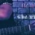 New Eritrean Music Zban Fkri ዝባን ፍቅሪ Bereket Issak ወዲ ኢሳቅ 2018 Shalom Entertainment