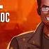 POSTAL 2 Послеразборный хаос