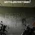 Мото Братья Shorts мотоцикл эндуро Motoland питбайк Gl 250 Minsk X250 Mem Memes Stels