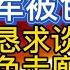 俄军约2000人在赫尔松被包围 要求效仿马里乌波尔开辟绿色走廊 安东诺夫大桥被炸后俄军退无可退