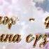 Күзгә күз карашып Флорида Исмагилова